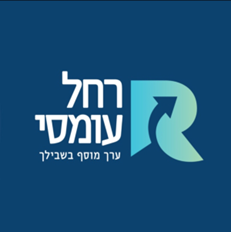 רחל עומסי