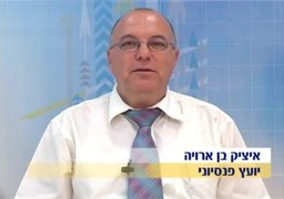 איציק בן-ארויה